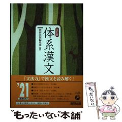 【中古】 すぐに役立つイラストレタリング集 最新版/成美堂出版/西川勝也デザイン・プロ 中古】 最新版すぐに使えるイラスト・レタリング集 / 西川勝也