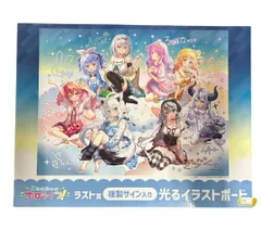 2025年最新】ホロライブイラストボードの人気アイテム - メルカリ