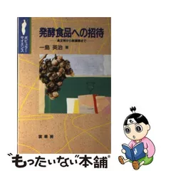 2024年最新】一島英治の人気アイテム - メルカリ