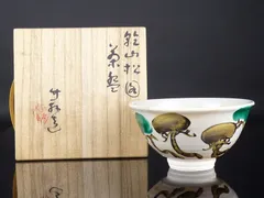茶道具　平安竹泉造　坂田脩軒題　赤絵花文　巾筒　共箱　V　6471 2025年最新】三浦竹軒の人気アイテム - メルカリ