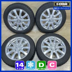 ◇中古溝有り155/65R14 2018年製スタッドレスセット スペーシア 楽天市場】155／65r14 スタッドレス ホイールセット スペーシア