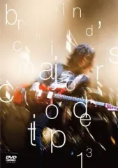 brainchild's ブレインチャイルズ 初回限定版（新品・未開封） ブレインチャイルズ / 4【CD】 – UNIVERSAL MUSIC STORE