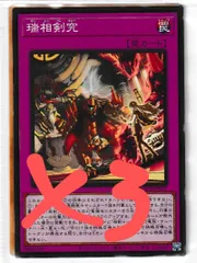 2025年最新】BURST OF DESTINYの人気アイテム - メルカリ