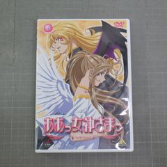はっぴぃセブン～ざ・テレビまんが～ 第3巻 DVD アニメ - メルカリ