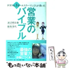 周易裏街道（全2冊）限定280部復刻版／仁田丸久著：東洋書院 Amazon.co.jp: 280 部限定 周易裏街道 全 2 冊仁田丸久 定方昭夫