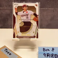 2025年最新】涌井秀章 サインの人気アイテム - メルカリ