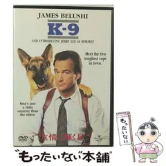 【中古】 K－9／友情に輝く星 [DVD] / NBCユニバーサル・エンターテイメントジャパン