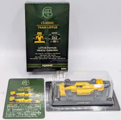 2025年最新】京商1/64 ロータスの人気アイテム - メルカリ