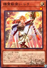 2026年最新】精霊獣使い レラ 25thの人気アイテム - メルカリ