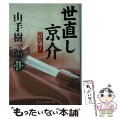 2026年最新】黒田正宏の人気アイテム - メルカリ