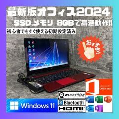 ☆SSD Windows11 office2024 初期設定済すぐ使える☆N - メルカリ