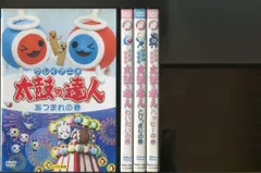 クレイアニメ 太鼓の達人/全4巻セット 中古DVD レンタル落ち/鉄炮塚葉子/服巻浩司/a6295 - メルカリ