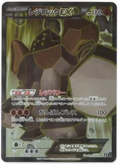 レジロックEX THE BEST OF XY 175/171 - メルカリ