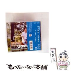【中古】 競馬で資産運用するＷ戦略分配法/メタモル出版/蔦枝史朗 競馬で資産運用するW戦略分配法 | 蔦枝 史朗, 401研究会 |本