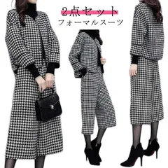 スーツ 秋 セレモニースーツ 卒園式 卒業式 通勤 50代 母 入園式 ワイドパンツ ジャケット ママ 入学式 セットアップ フォーマル ママスーツ 無地 冬 2点セット かっこいい 20代 30代#cjfj142558