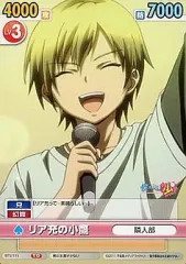 2026年最新】僕は友達が少ない ヴィクトリースパークの人気アイテム