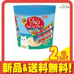 ⚠️限定現品のみ⚠️猫Ciaoちゅーる100本入り×4個とりささみ - メルカリ