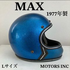 ビンテージヘルメット フルフェイス