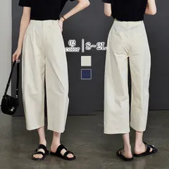 ワイドパンツ パンツ ダックワイドパンツ 9分丈 レディース 春夏 イージーパンツ ワイド ロング丈 ボトムス 春 夏 レディースパンツ ロングパンツ タックパンツ  zzr0225412d903