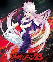 2025年最新】メガゾーン23 dvdの人気アイテム - メルカリ