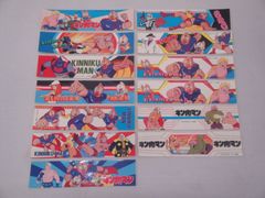 当時物・超希少】キン肉マン 駄菓子屋くじ シール 5枚セット ラッキー