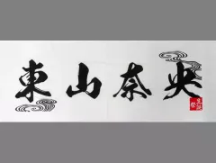 2025年最新】東山奈央 本好きの人気アイテム - メルカリ