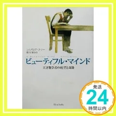 2025年最新】奇跡の数学の人気アイテム - メルカリ