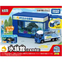 2025年最新】トミカタウン セットの人気アイテム - メルカリ