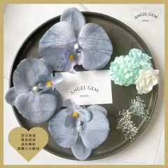 ブルー青 胡蝶蘭髪飾り  成人式 結婚式 和装前撮り 白無垢 ブリザードフラワー 2511