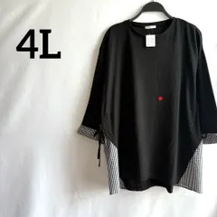 アウトレット未使用4L大きいサイズ黒系ブラックチュニック長袖重ね着風シンプル