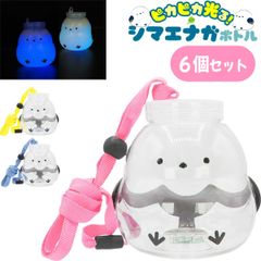 ピカピカ光る！シマエナガボトル 6個入り (sy4563)　光るボトル お祭り 縁日 光るシマエナガボトルのサムネイル