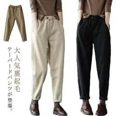長ズボン ロングパンツ 無地 ウエストゴム 裏起毛 暖パンツ あったか 秋冬 テーパードパンツ ボトムス 防寒 裏フリース イージーパンツ サルエルパンツ 美脚 長ズボン 暖かい 大きいサイズ 着痩せ#yuzuc579905