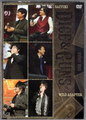 最遊記×WILD ADAPTER Dice&Guns DVD - メルカリ