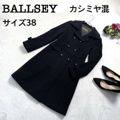 2024年最新】ballsey コート カシミヤの人気アイテム - メルカリ