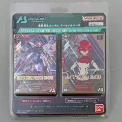 【新品】トレカ 機動戦士ガンダムアーセナルベース SPECIAL STARTER DECK SET [SEED FREEDOM ＆ GQ]のサムネイル