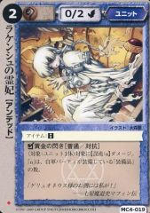 モンコレTCG ラケンシュの霊妃 初版 - メルカリ