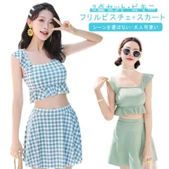  水着 水着 韓国 可愛い ビキニ 学生 フリル 大人 タンキニ 水着 レディース水着 上下セット スカート 安全パンツ リゾート 水着 みずぎ セパレート 小胸 学生 スイムウェア チェック柄　露出#cjfj173653