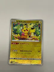 080[PK]Y950(カード) ピカチュウ 014/071 C モンスターボール柄 目立った傷や汚れなし 1/0出品