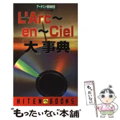 2024年最新】飛天出版の人気アイテム - メルカリ