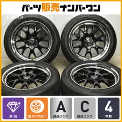 2025年最新】ヨコハマタイヤ AVID GTの人気アイテム - メルカリ