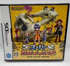 【DSゲームソフト】スーパーカセキホリダー
