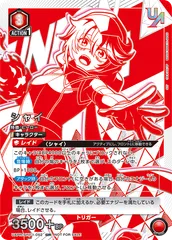 ユニオンアリーナ SHY「シャイ」UR（ユニオンレア）【未開封】２枚セット 2025年最新】ユニオンレア シャイの人気アイテム - メルカリ