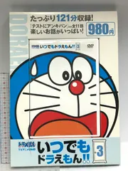 2025年最新】ドラえもん ライターの人気アイテム - メルカリ