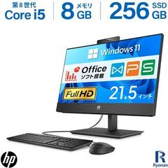 【フォロワ割】中古パソコン デスクトップ Windows11 Office付き 一体型 HP ProOne 600G4 AIO 第8世代 Core i5 メモリ 8GB SSD 256GB 21.5インチ