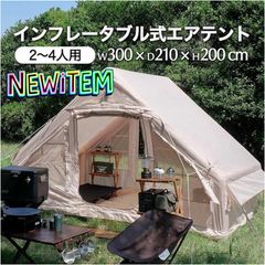 美品 Tenplay NEBULA200 チャコールグレー 大型ドームテント - メルカリ