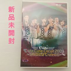 【DVD】℃-ute/キュート　Cutie Circuit 2009　〜9月10日は℃-uteの日〜【2009】