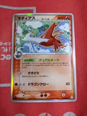 2025年最新】ラティアスδの人気アイテム - メルカリ