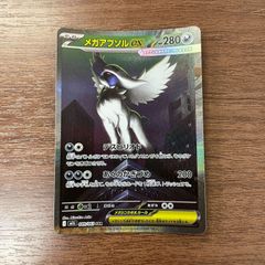 ひかるミュウPSA5 PSA7】ひかるミュウ_「コロコロコミック01年5月号」 PROMO