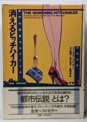 【中古】 真珠湾の不時着機 二人だけの戦争/河出書房新社/牛島秀彦 中古】 真珠湾の不時着機 二人だけの戦争 / 牛島 秀彦 / 河出
