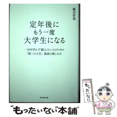 2024年最新】もう中学生 グッズの人気アイテム - メルカリ